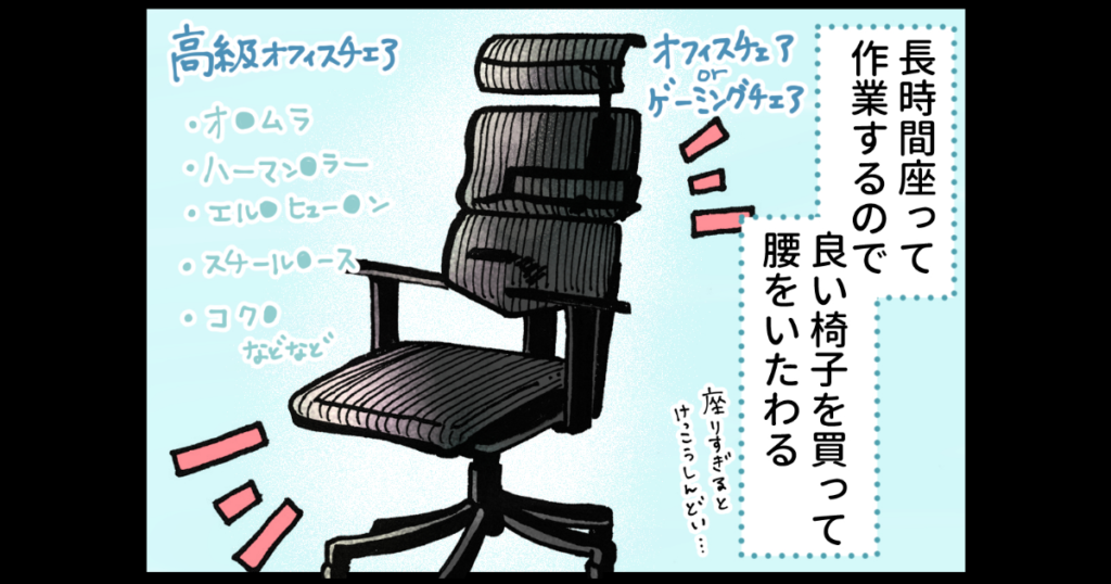 【4コマ漫画】『絵を描く時に気をつけていること』／シェリーリリー先生