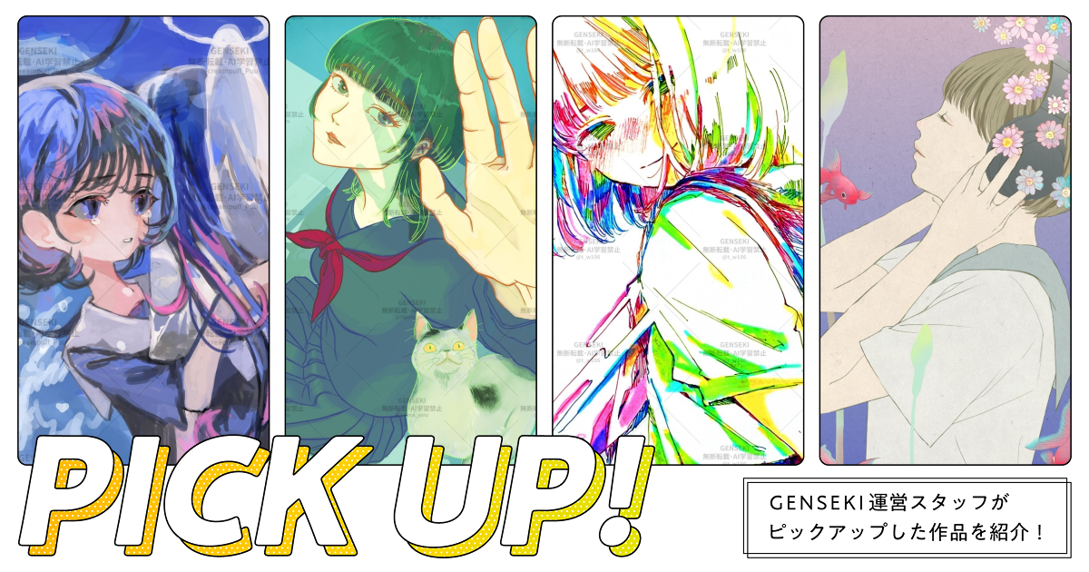 GENSEKIが選ぶ！「セーラー服」が描かれたイラスト特集