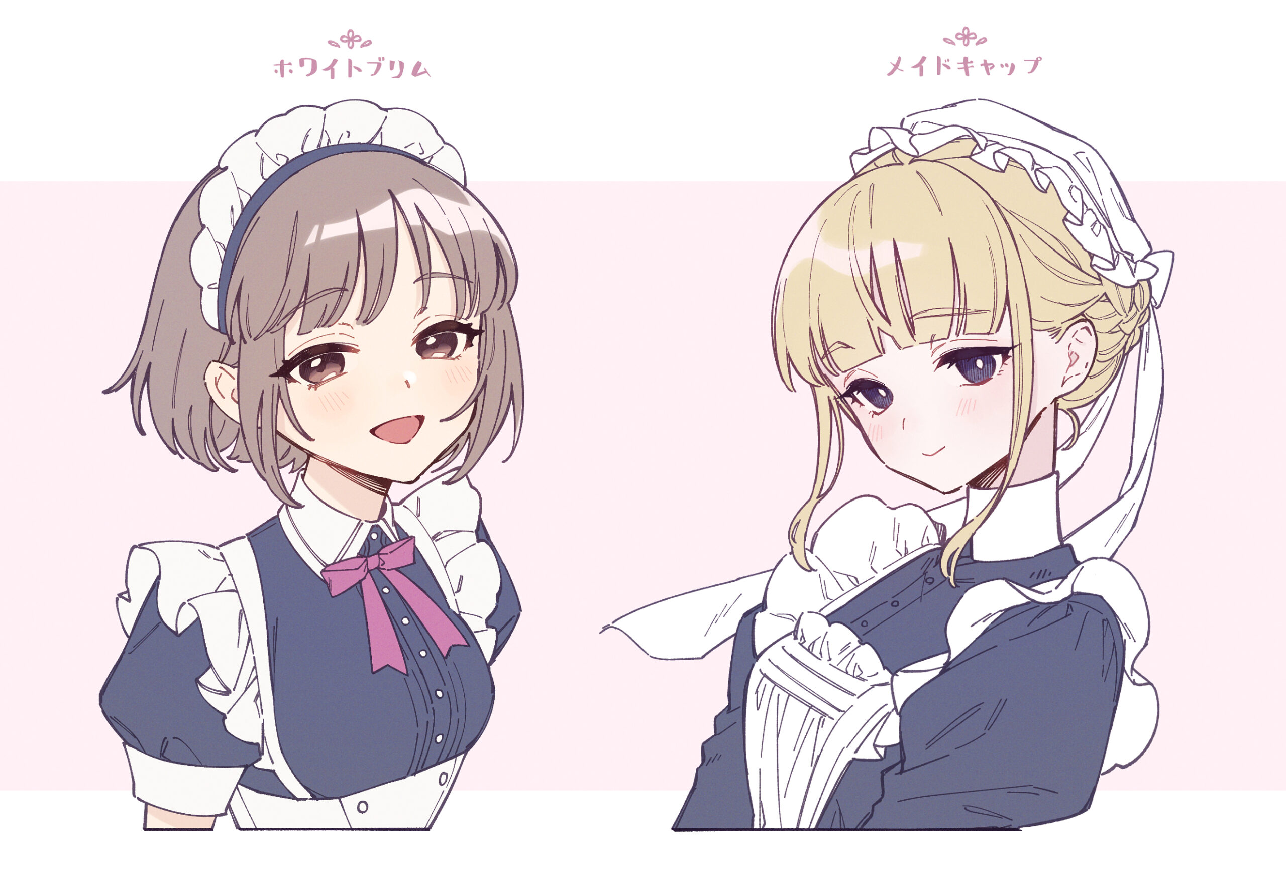 ホワイトブリムとメイドキャップ