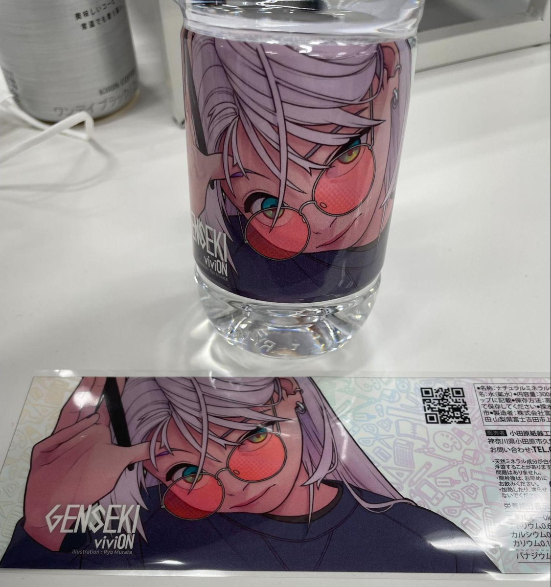 『ペットボトルイラスト：（完成品）』