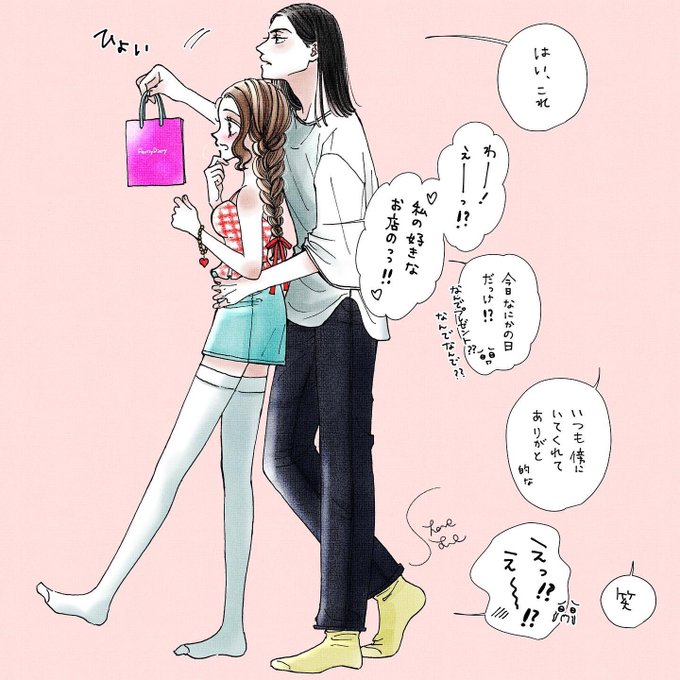 『似合いそうだなって思ったから』