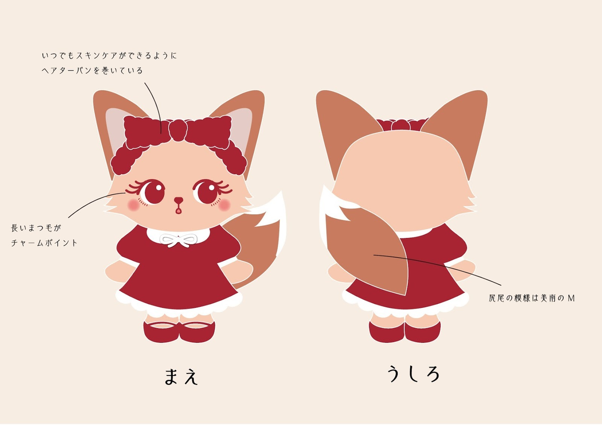 『加藤美南さん公式イメージキャラクター』