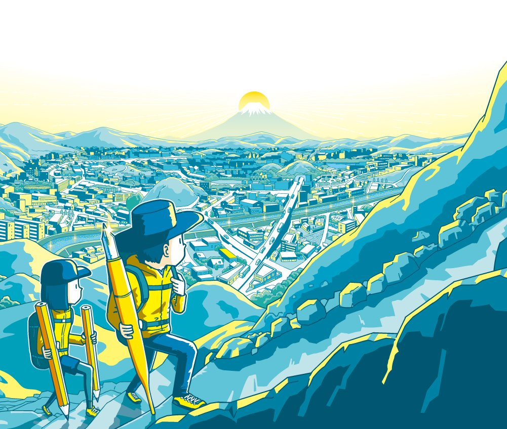 表紙イラスト『合格のポイント』日本習字普及協会