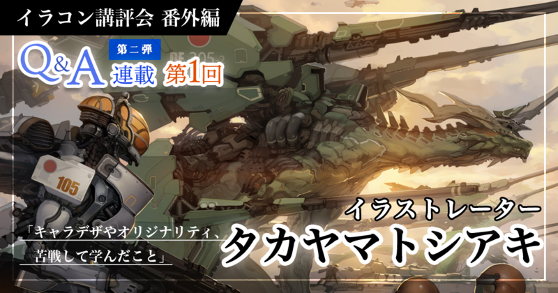 https://magazine.genseki.me/wp-content/uploads/images/fotolife/k/kaosketch/20240216/20240216091918.png