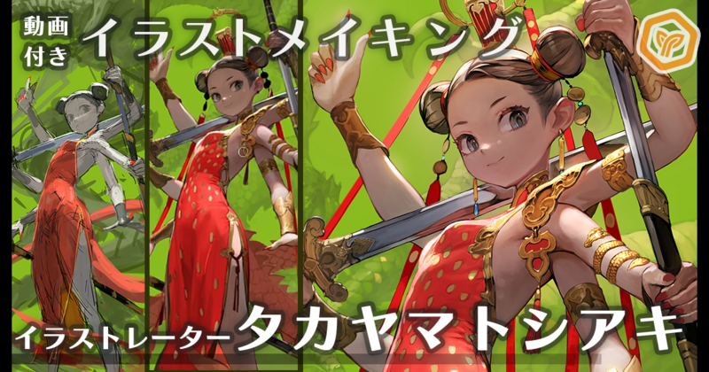 https://magazine.genseki.me/wp-content/uploads/images/fotolife/k/kaosketch/20240216/20240216105549.png