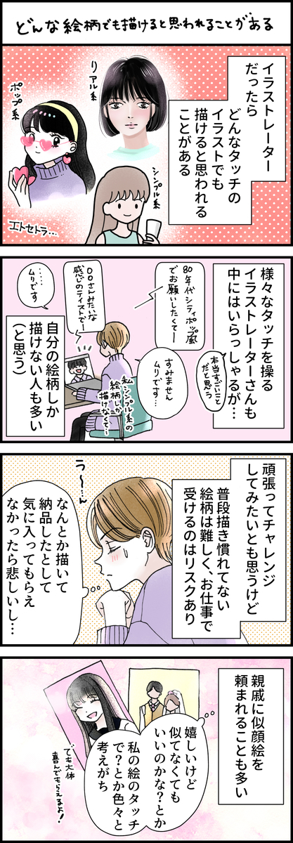 漫画