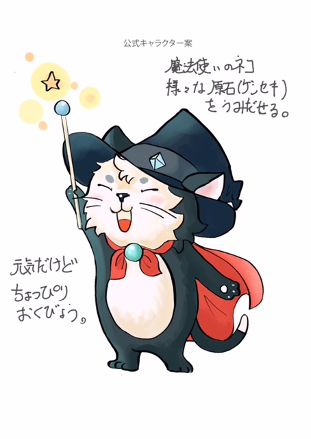 イラスト
