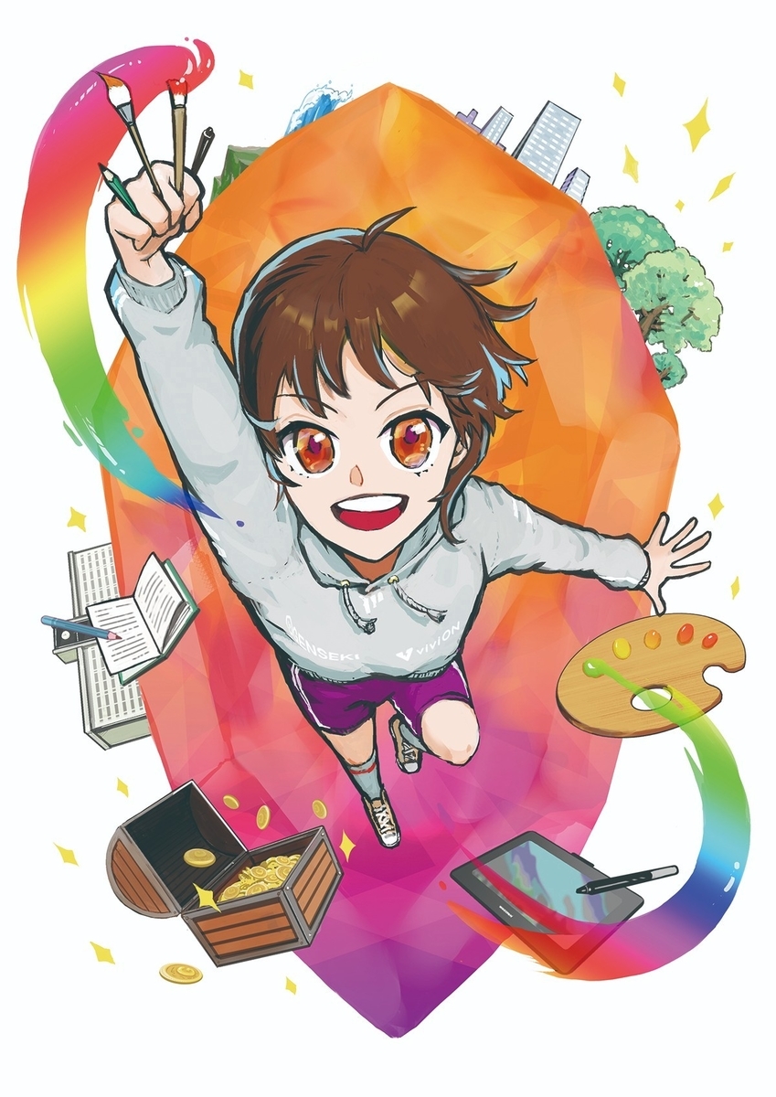 イラスト