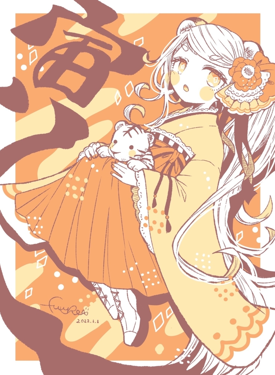 イラスト