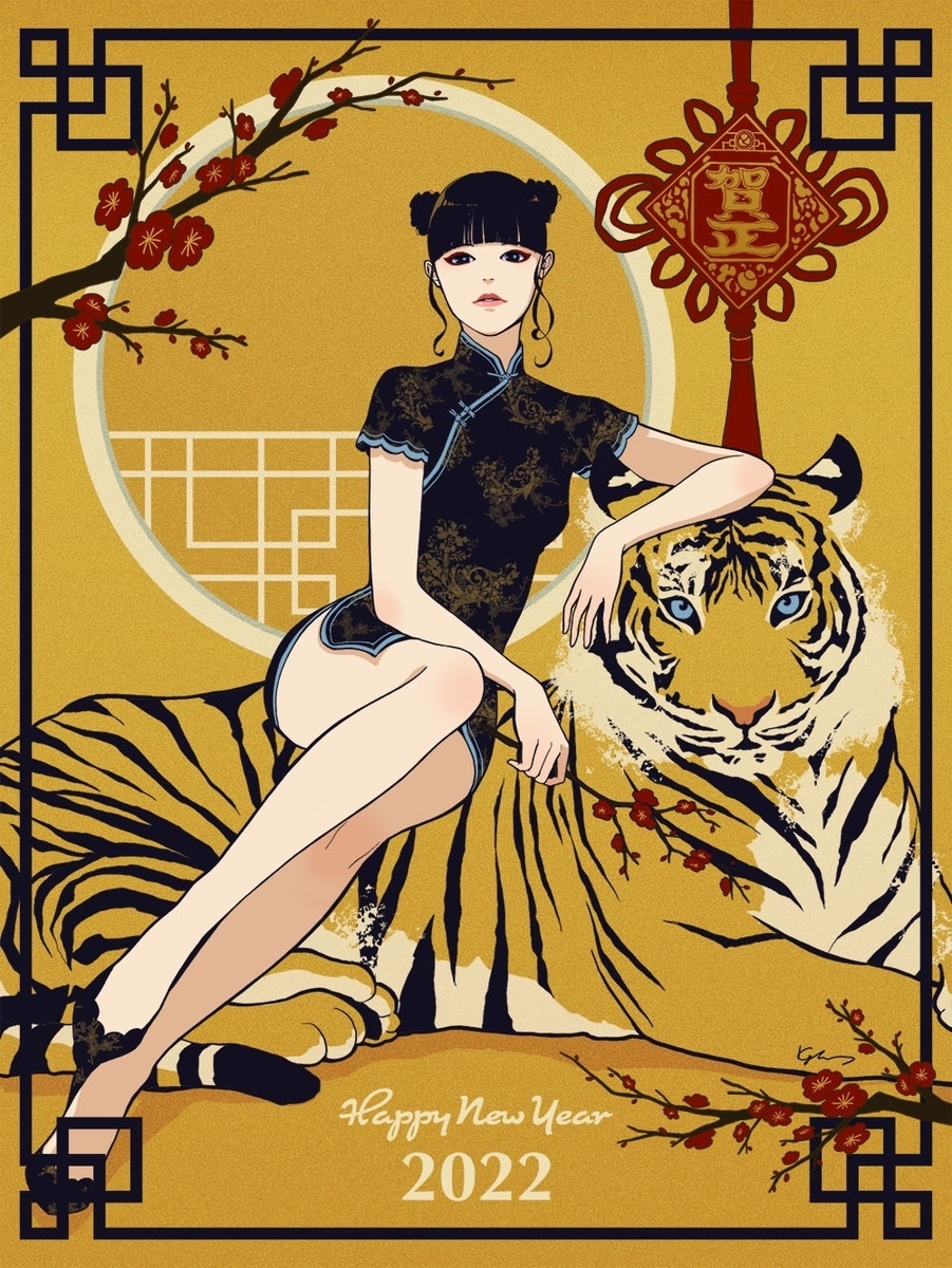 イラスト