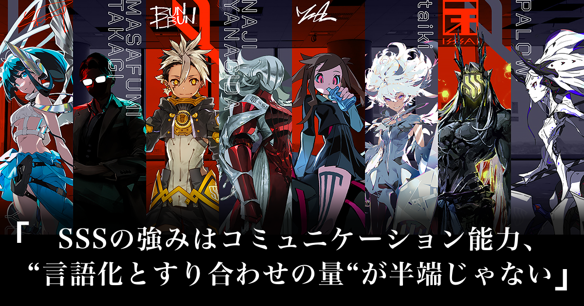 【米山舞・PALOW.プロデュース展示会「Re＼arise」開催直前】クリエイタースタジオ SSS by applibot 代表 高木 正文氏 インタビュー