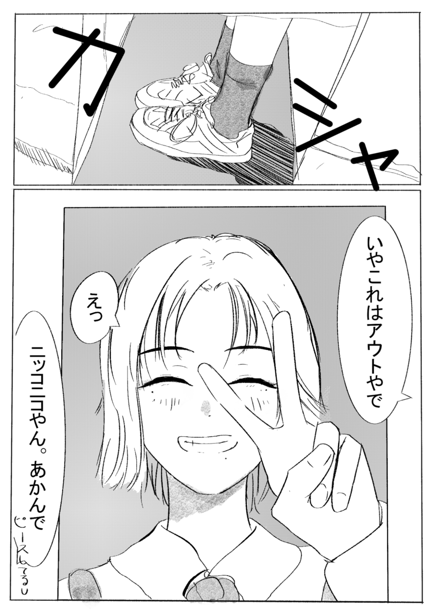 『久しぶりに証明写真撮りました』