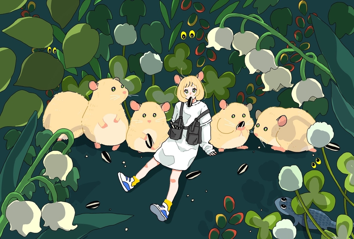 『キンクマの秘密基地』