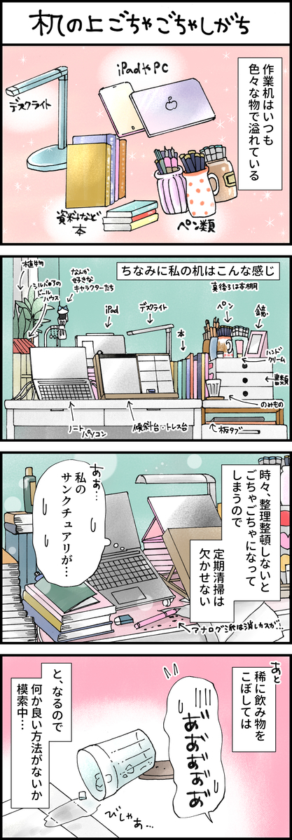 漫画