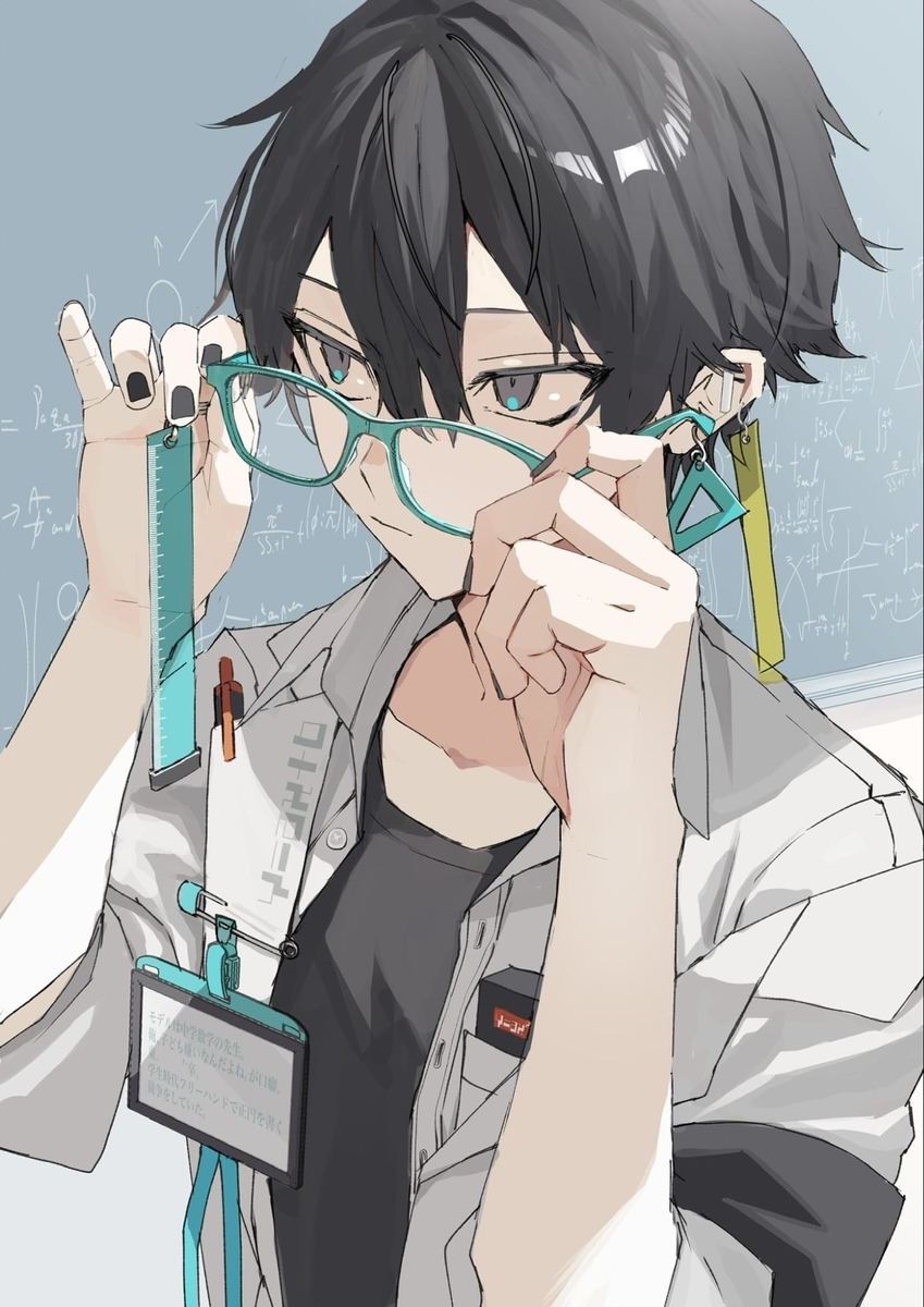 『中学数学の先生』（時間がかかった絵）