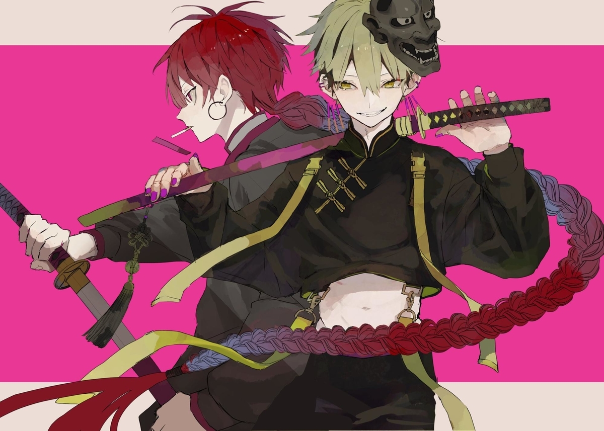 『』