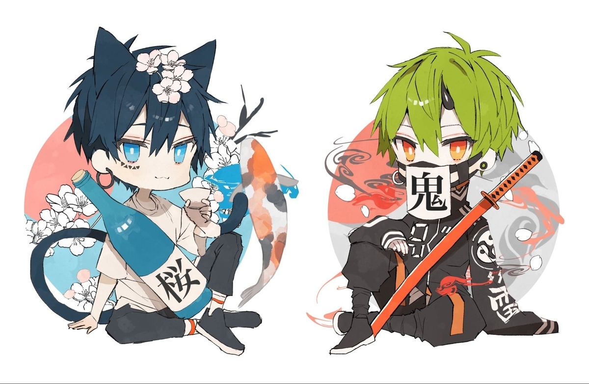 『』