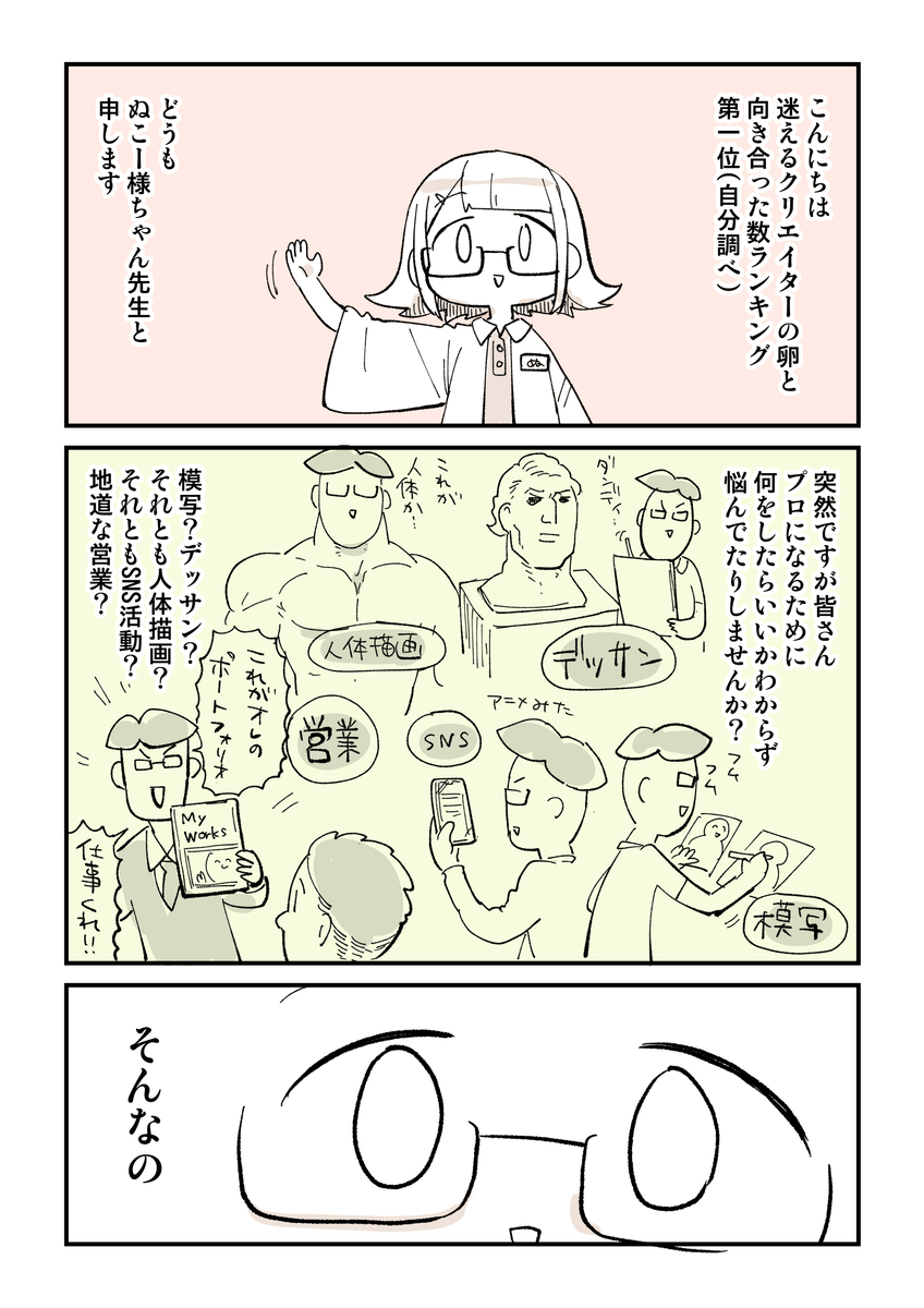 漫画