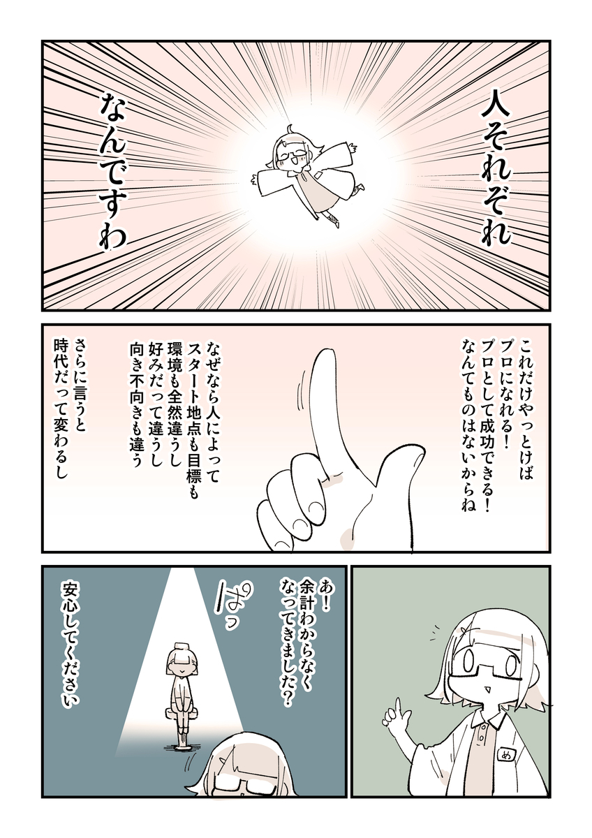 漫画