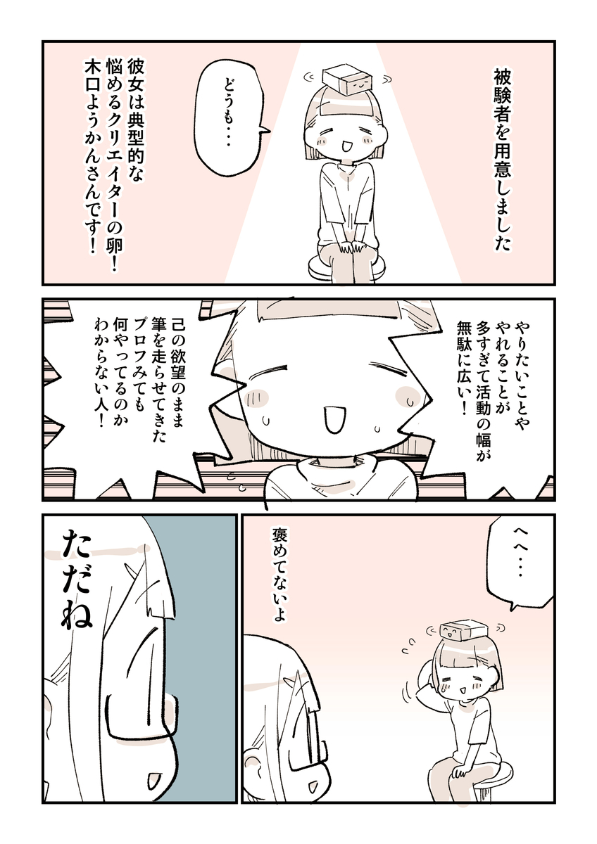 漫画