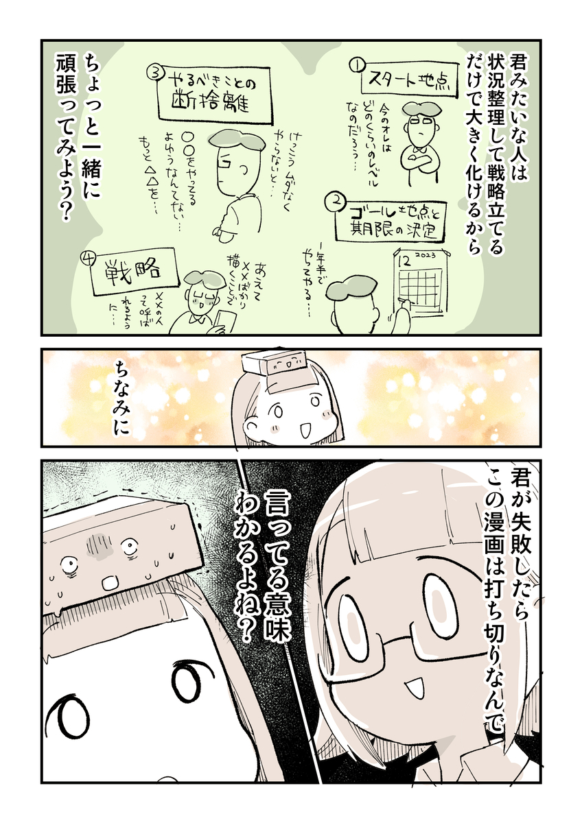 漫画