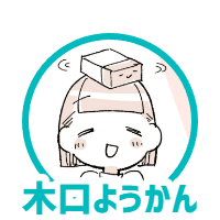 アイコン