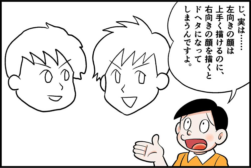 漫画