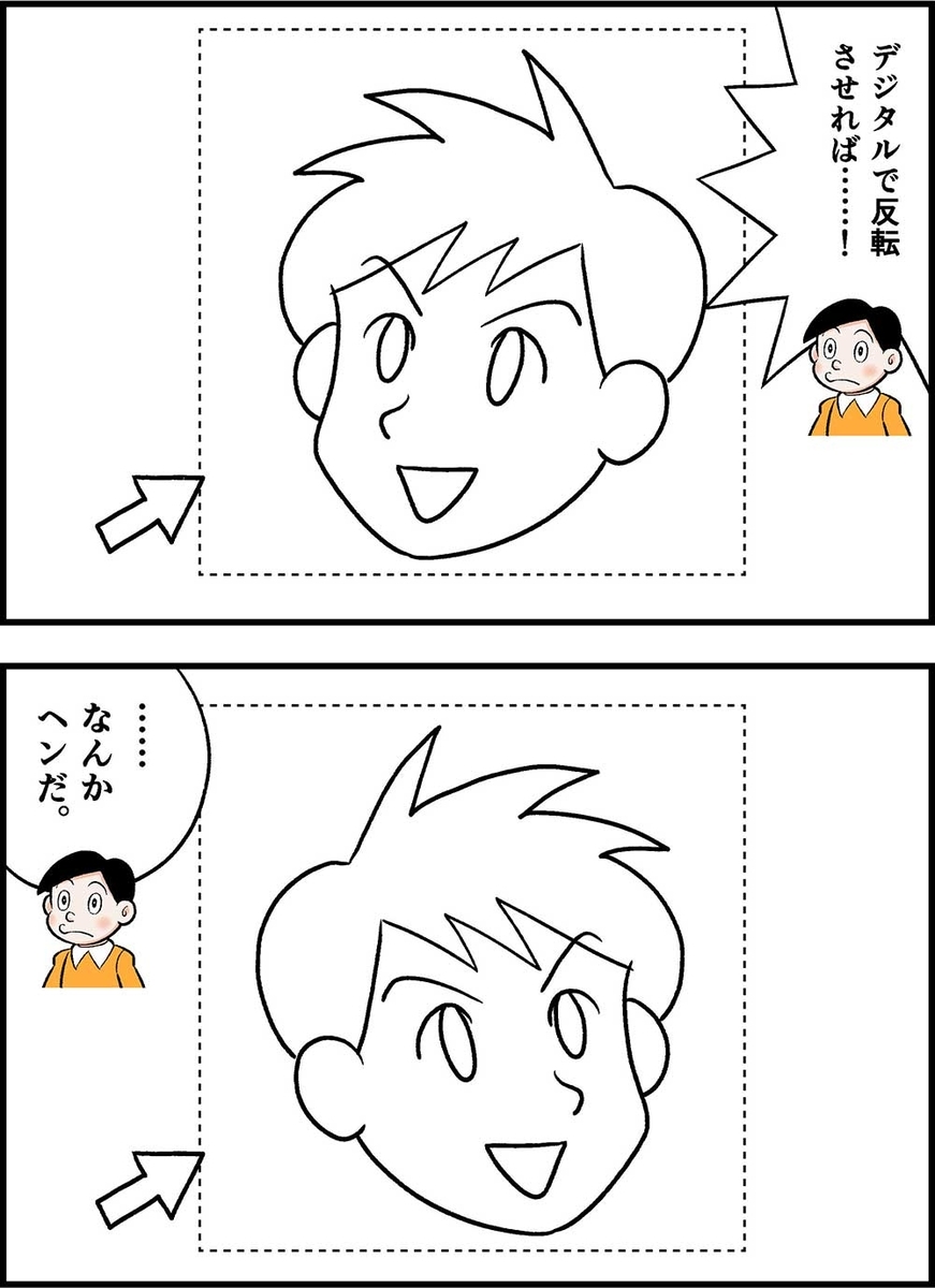 漫画