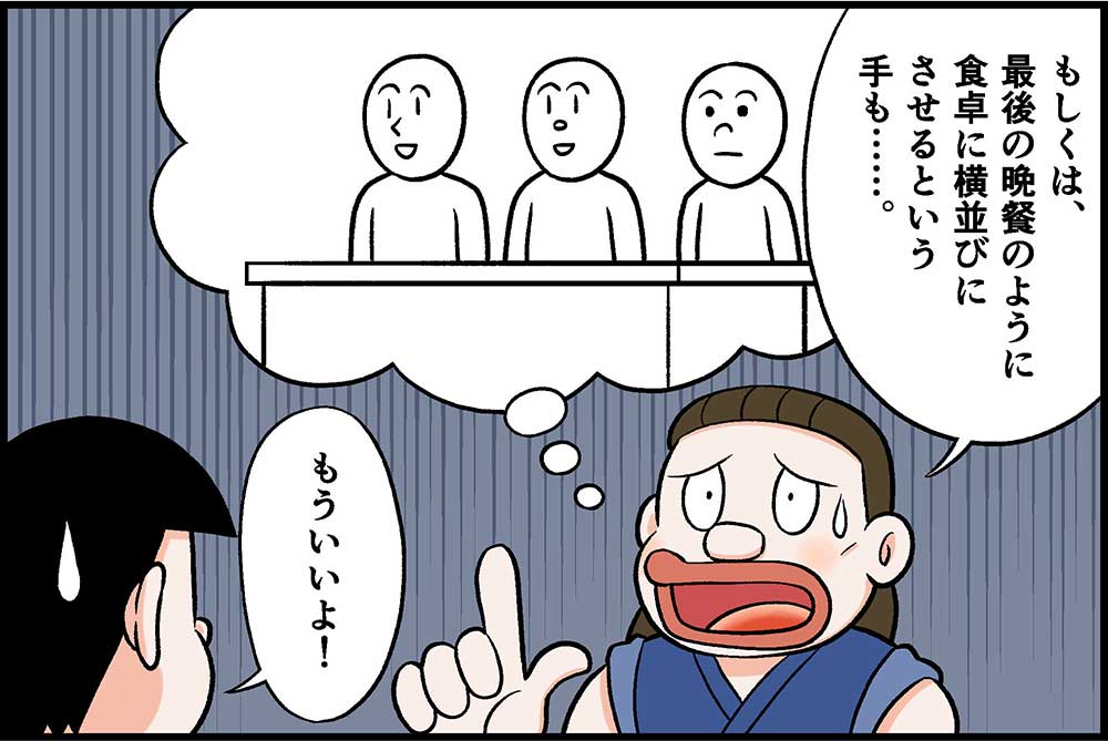 漫画