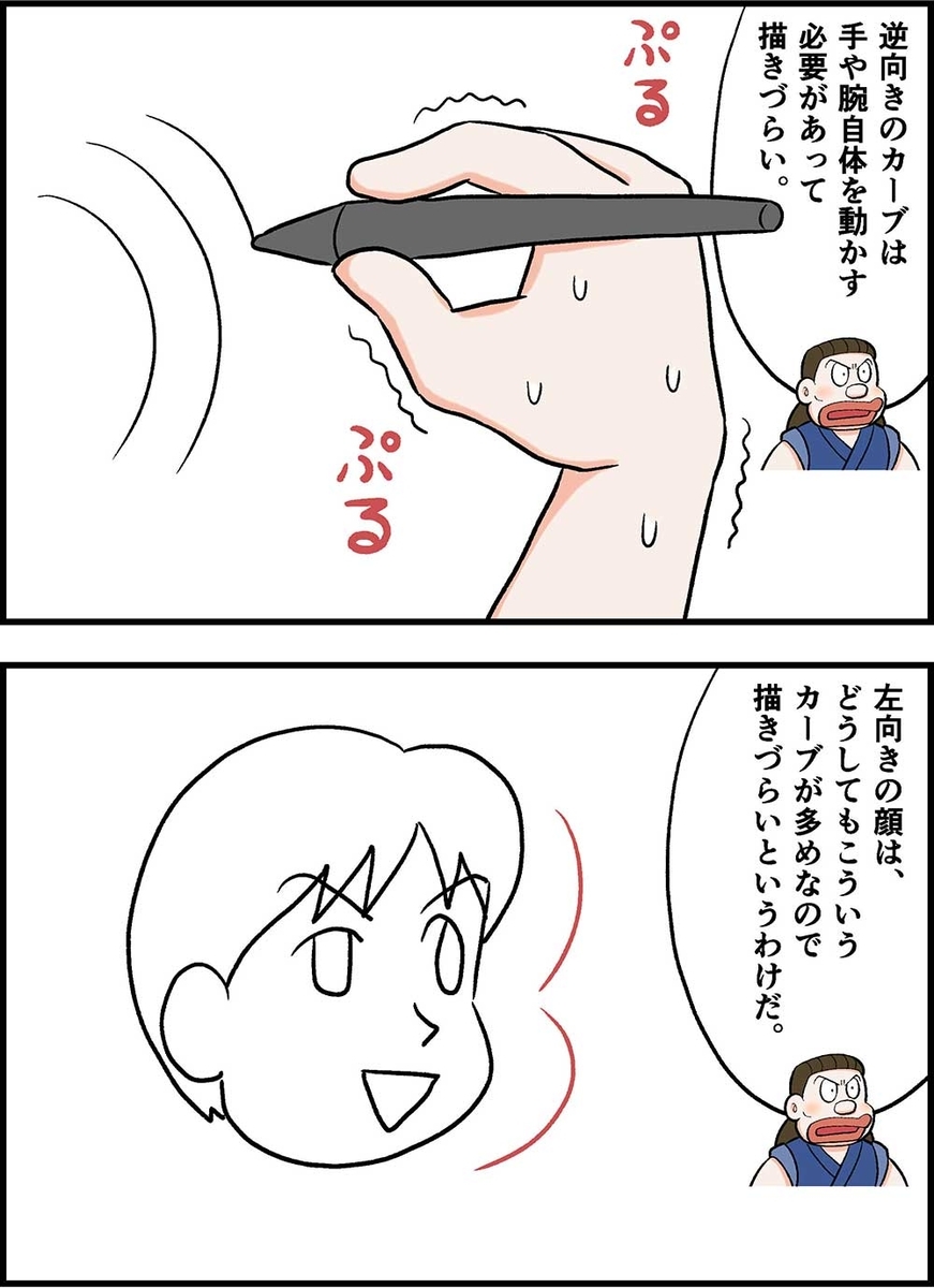 漫画