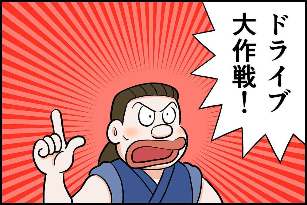 漫画