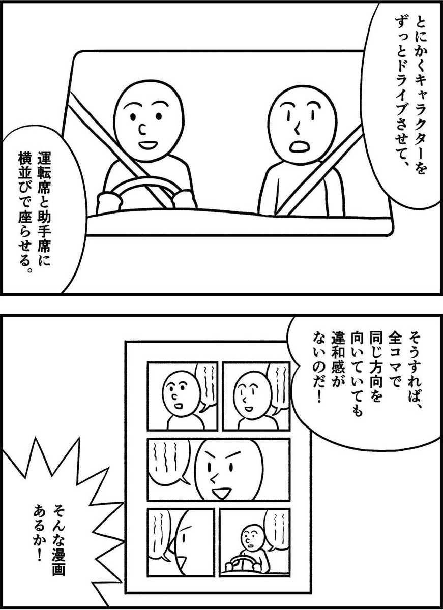 漫画