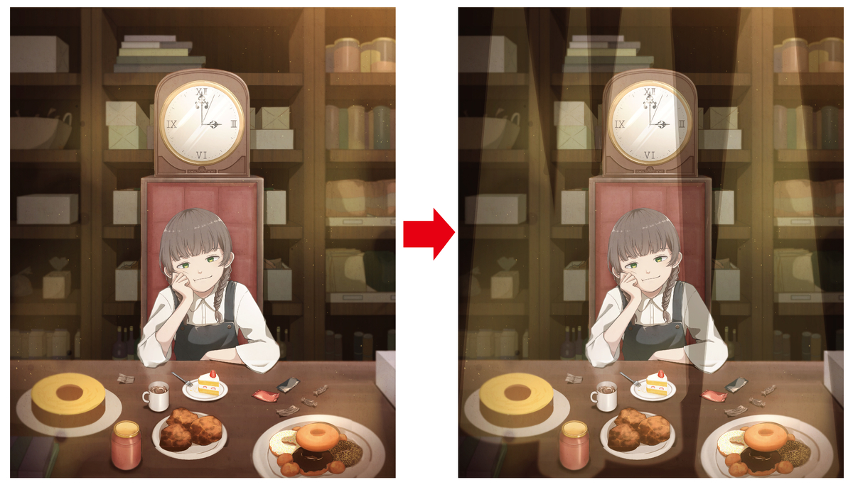 ビフォーアフター
