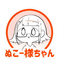 アイコン