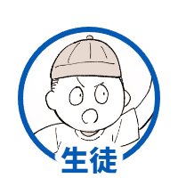 アイコン