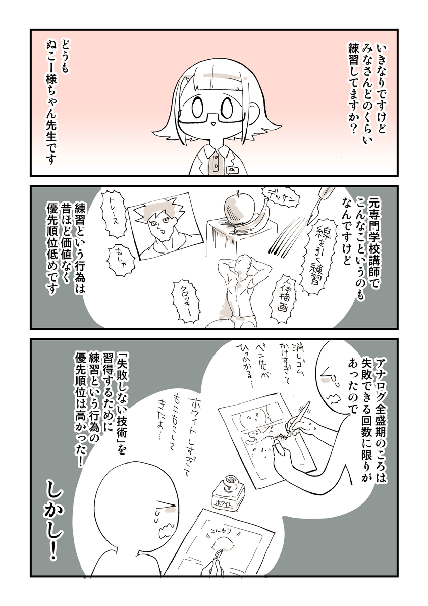 漫画