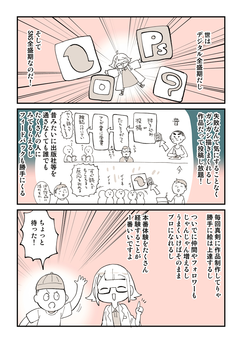 漫画