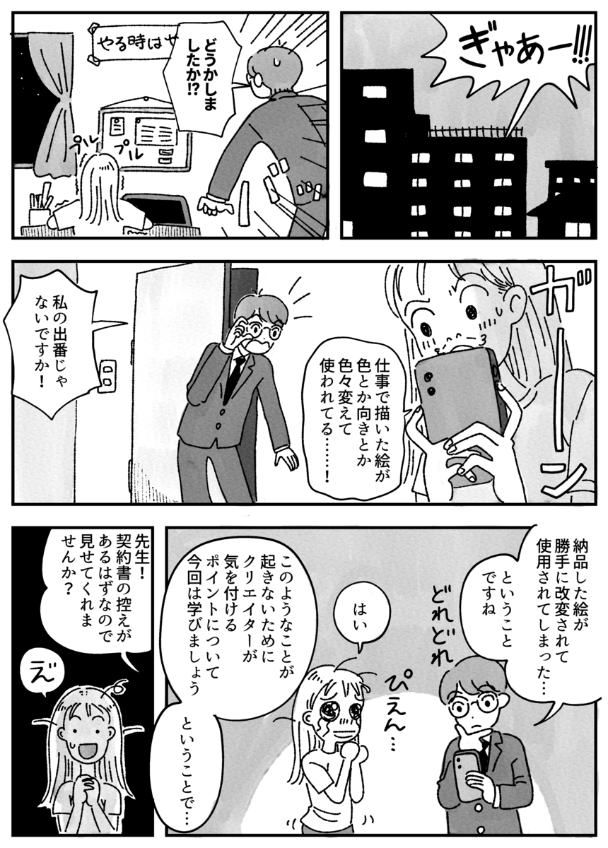 漫画