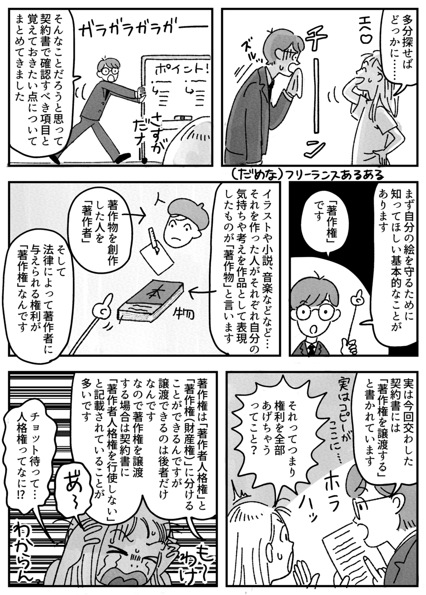 漫画