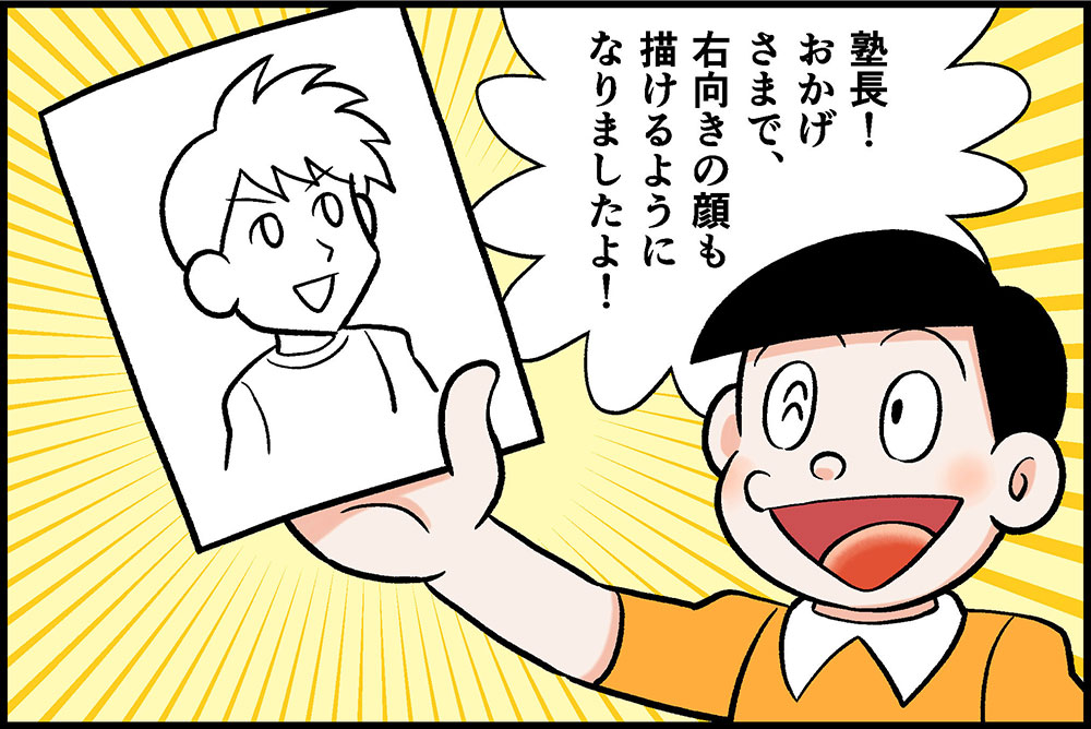 漫画