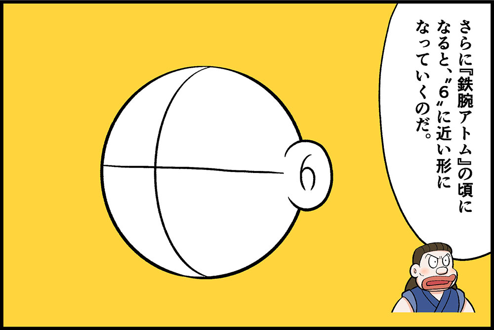 漫画