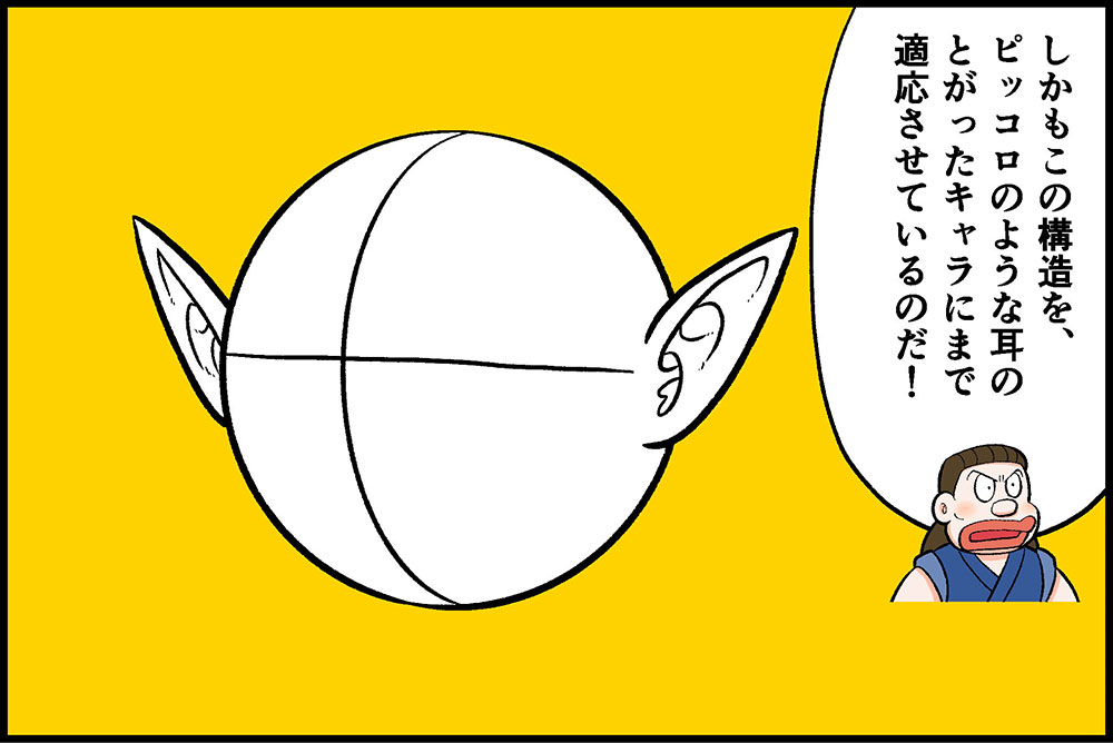 漫画