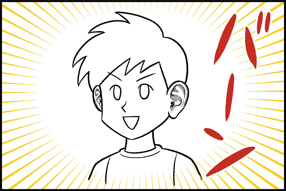 漫画