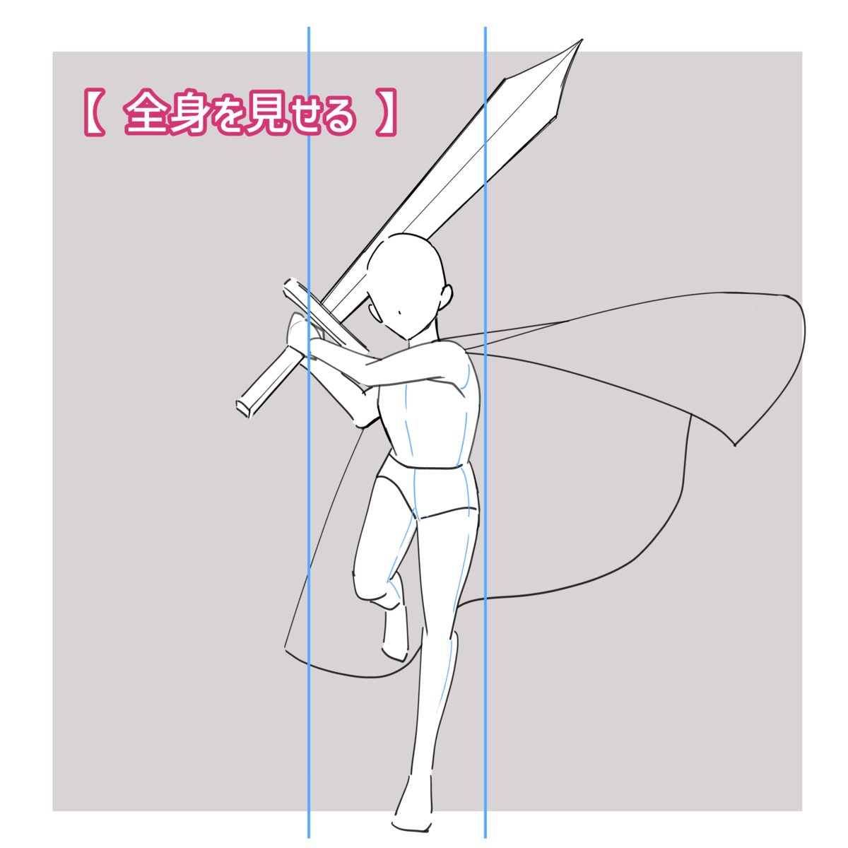 イラスト
