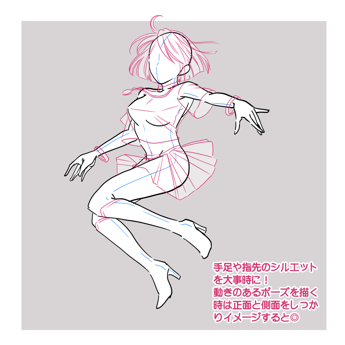 イラスト
