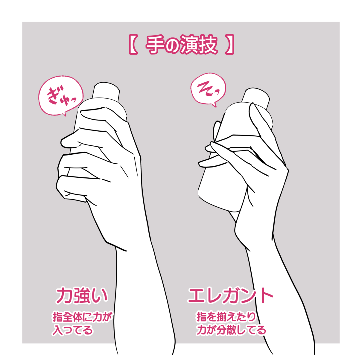 イラスト