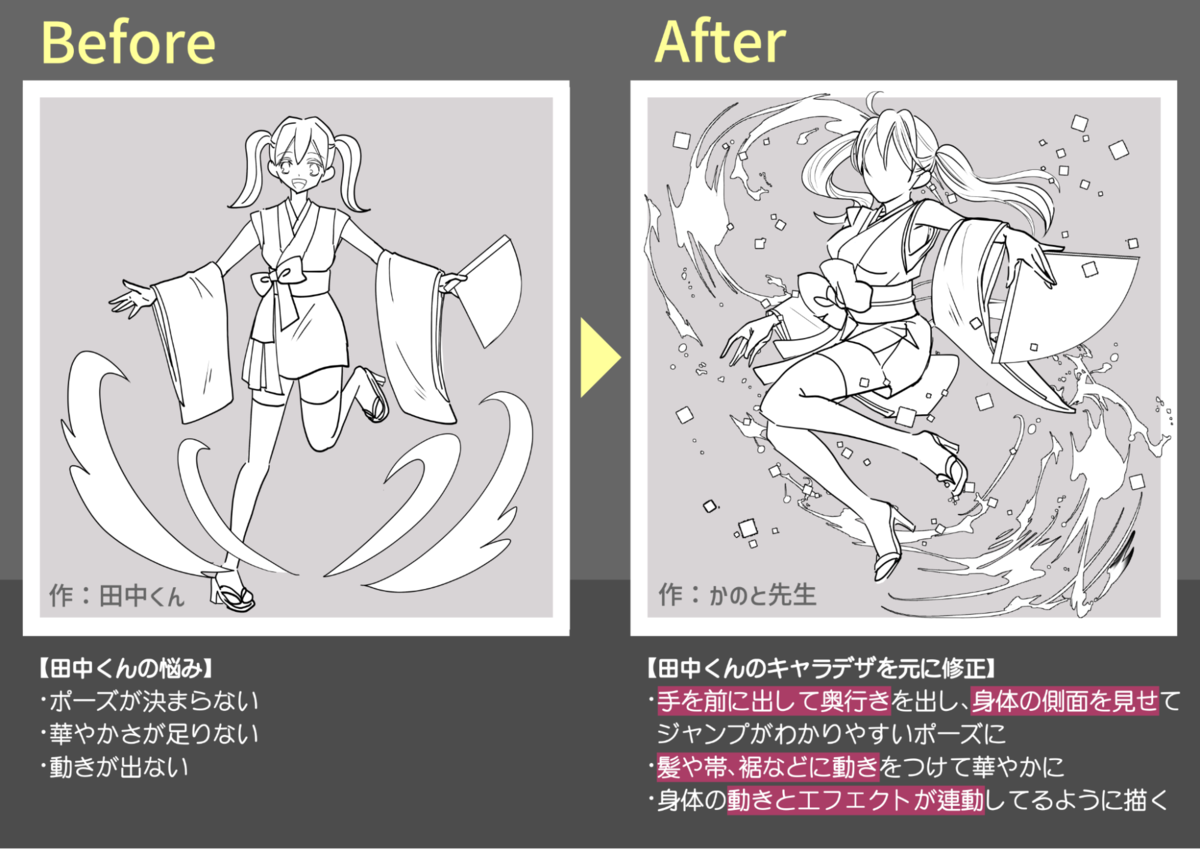 イラスト