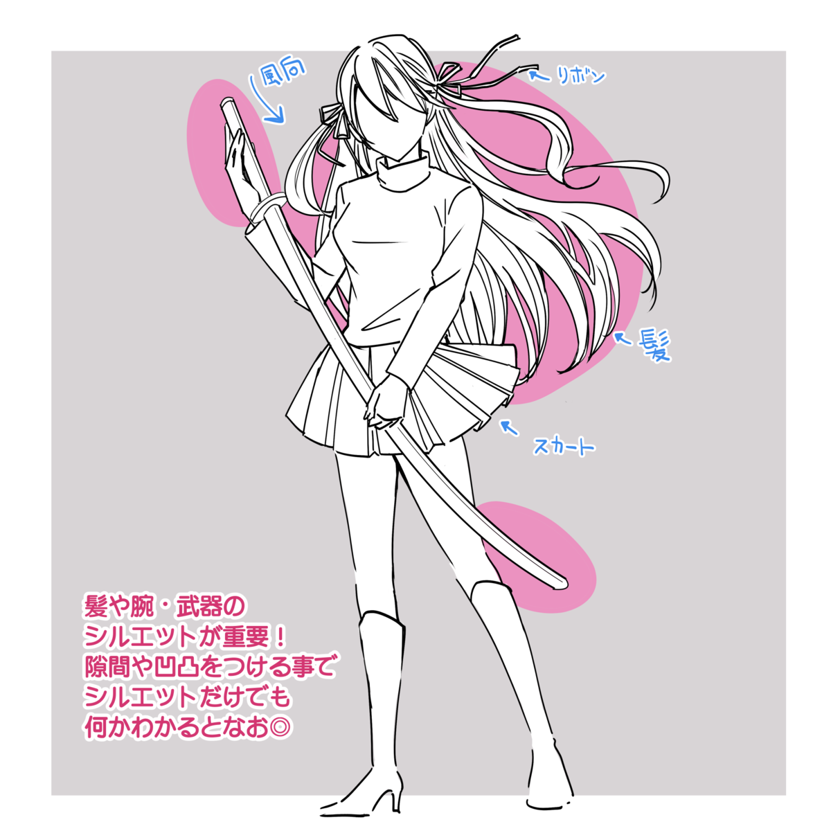 イラスト