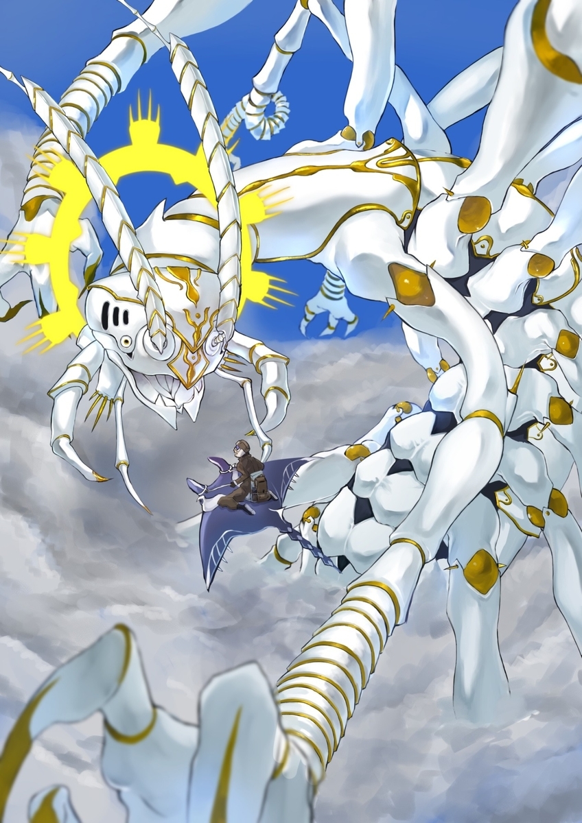 神化