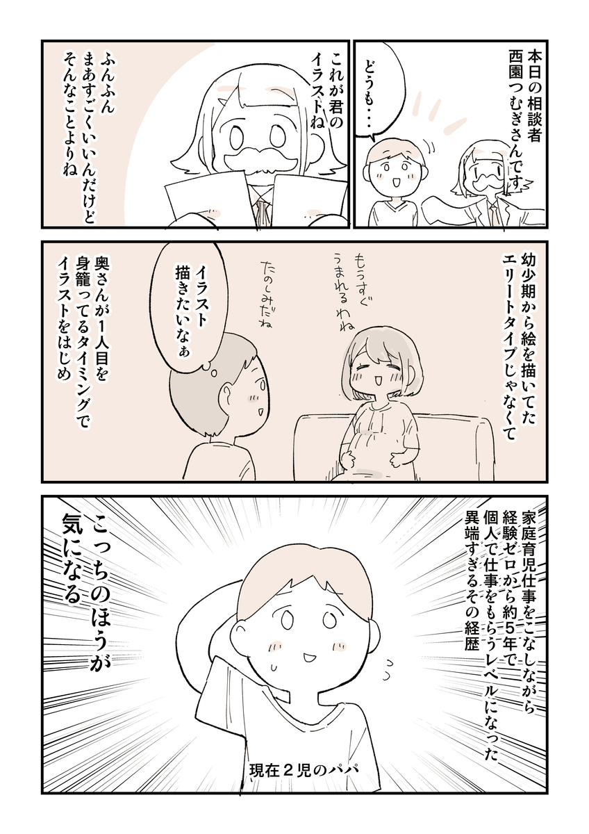 漫画